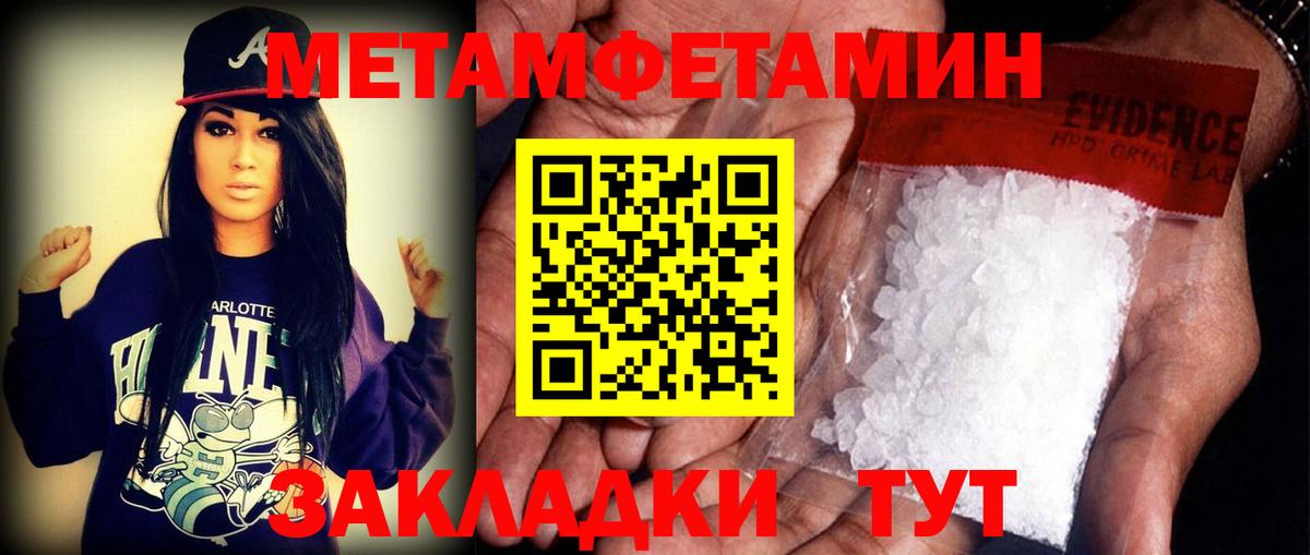 АМФ Розовый Узловая
