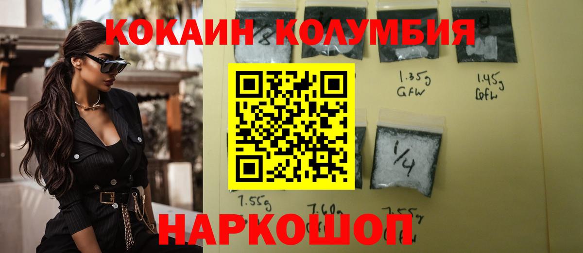 Cocaine Эквадор Узловая
