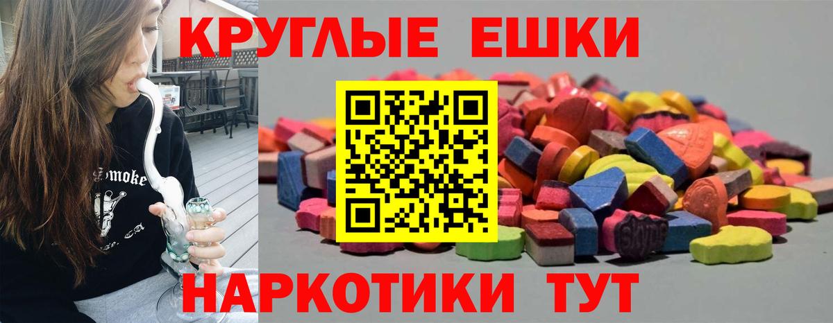 Ecstasy бентли Узловая
