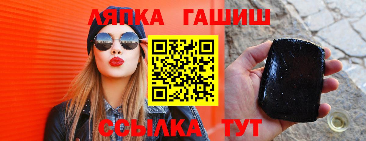 Гашиш 40% ТГК Узловая