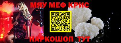 стаф Первоуральск