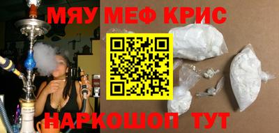 спайс Пенза