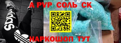 2c-b Обнинск