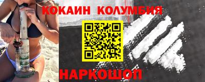 2c-b Обнинск