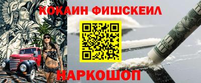 2c-b Обнинск
