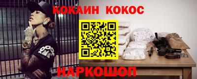 спайс Пенза