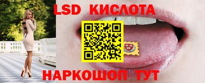 стаф Первоуральск