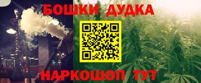 спайс Пенза