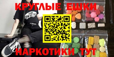 спайс Пенза