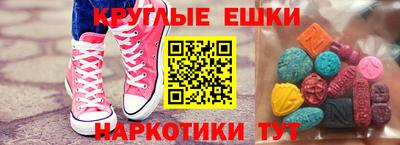 спайс Пенза