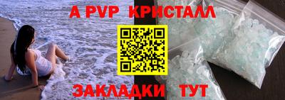 стаф Первоуральск
