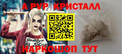 стаф Первоуральск