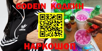 ALPHA-PVP Партизанск