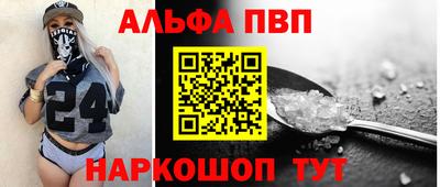 apvp Нягань