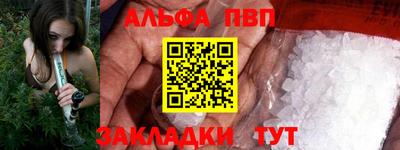 стаф Первоуральск