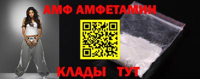 ALPHA-PVP Партизанск