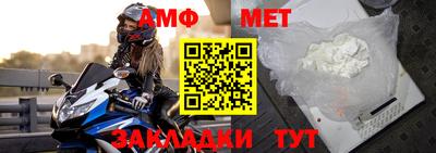 стаф Первоуральск