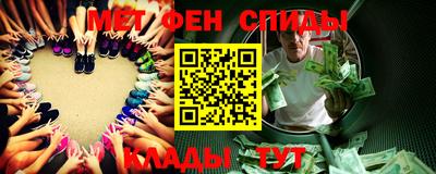 ALPHA-PVP Партизанск
