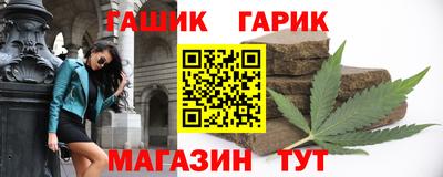 ALPHA-PVP Партизанск
