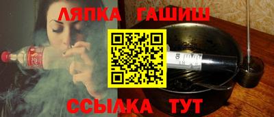 спайс Пенза