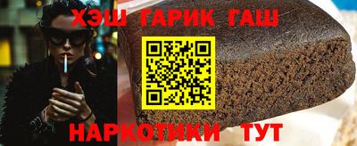 спайс Пенза