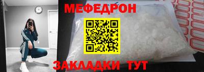 спайс Пенза