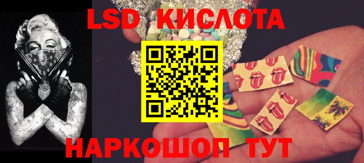 Лсд 25 экстази ecstasy  Лсд 25 экстази ecstasy  Вход с VPN  ЛСД экстази  Узловая 