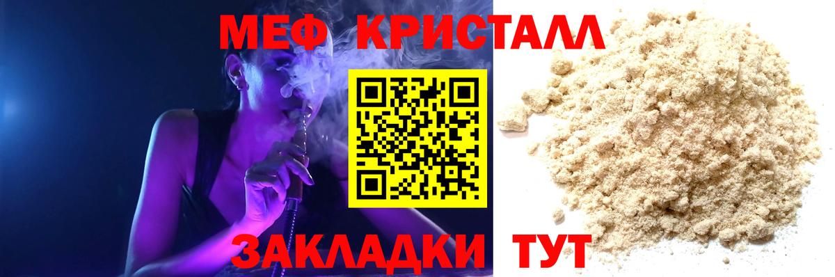 Канабис Узловая