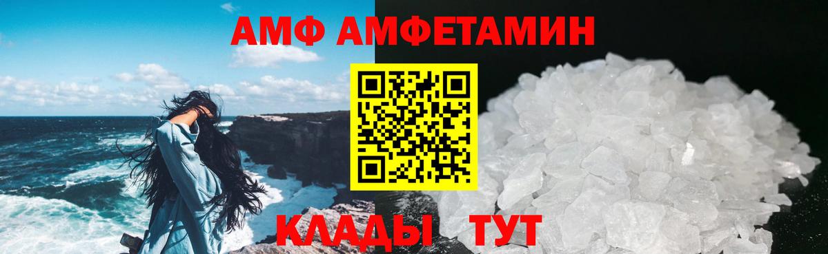 Первитин мет  Вход с VPN  Узловая 