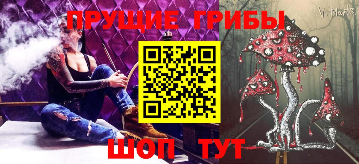 Узловая  Галлюциногенные грибы Magic Shrooms  Вход с VPN 
