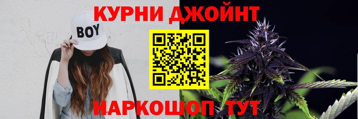 Бошки марихуана Bruce Banner  Вход с VPN  Конопля OG Kush  Канабис гибрид  Узловая 